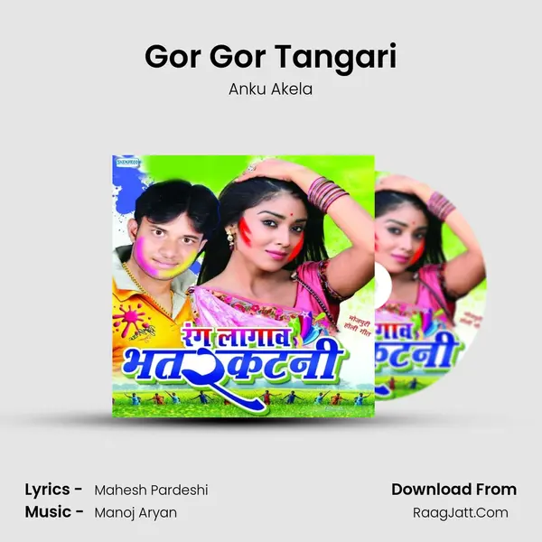 Gor Gor Tangari MP3 Song by Anku Akela Cover
