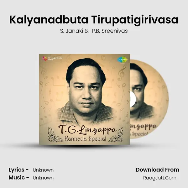 Kalyanadbuta Tirupatigirivasa Cover