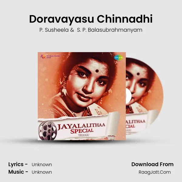 Doravayasu Chinnadhi Cover