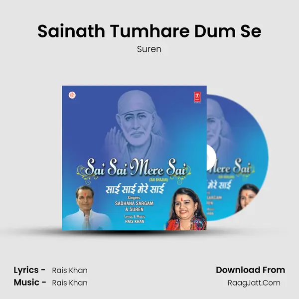 Sainath Tumhare Dum Se mp3 song
