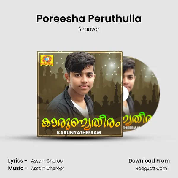 Poreesha Peruthulla MP3 Song by Shanvar Cover