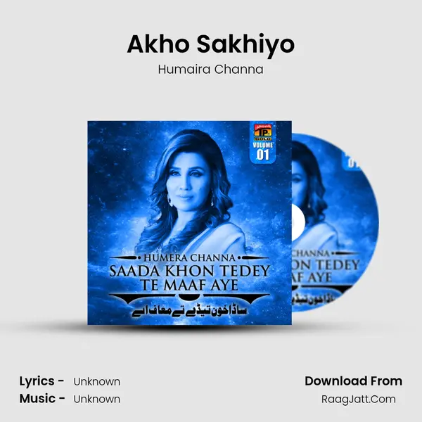 Akho Sakhiyo MP3 Song by Humaira Channa Cover