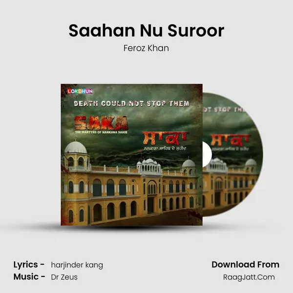 Saahan Nu Suroor mp3 song