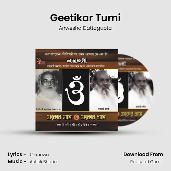 Geetikar Tumi MP3 Song by Anwesha Dattagupta Cover