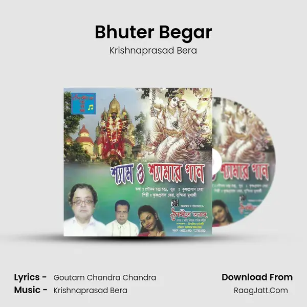 Bhuter Begar MP3 Song by Krishnaprasad Bera Cover