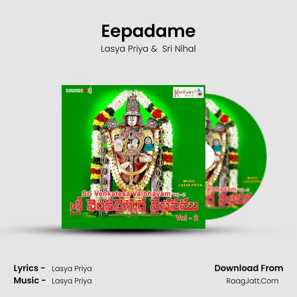 Eepadame MP3 Song by Lasya Priya Cover