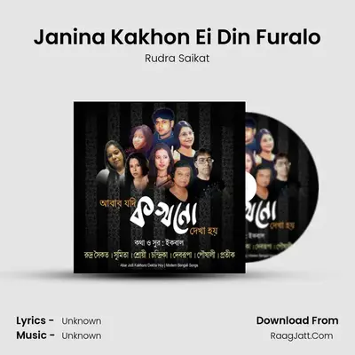 Janina Kakhon Ei Din Furalo MP3 Song by Rudra Saikat Cover