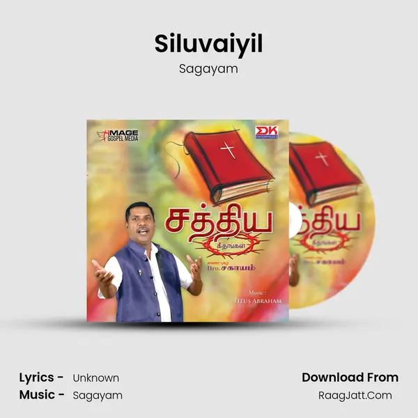Siluvaiyil MP3 Song by Sagayam Cover