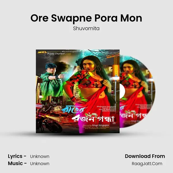 Ore Swapne Pora Mon MP3 Song by Shuvomita Cover