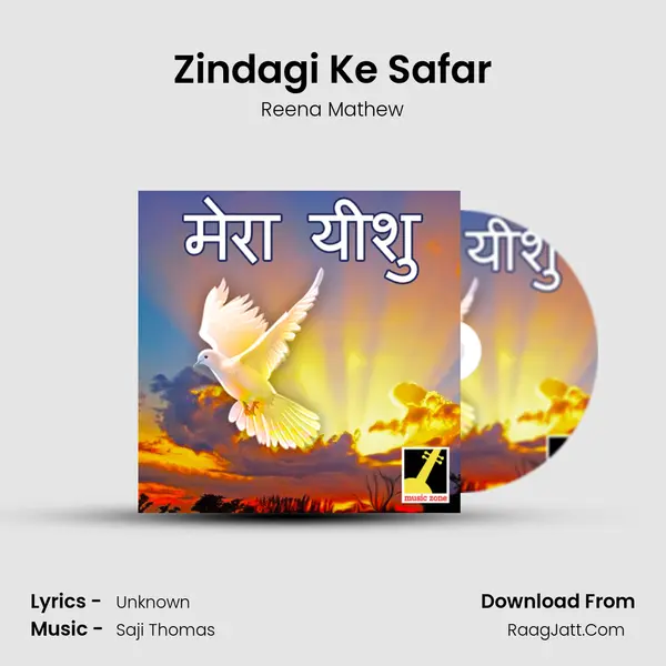 Zindagi Ke Safar MP3 Song by Reena Mathew Cover