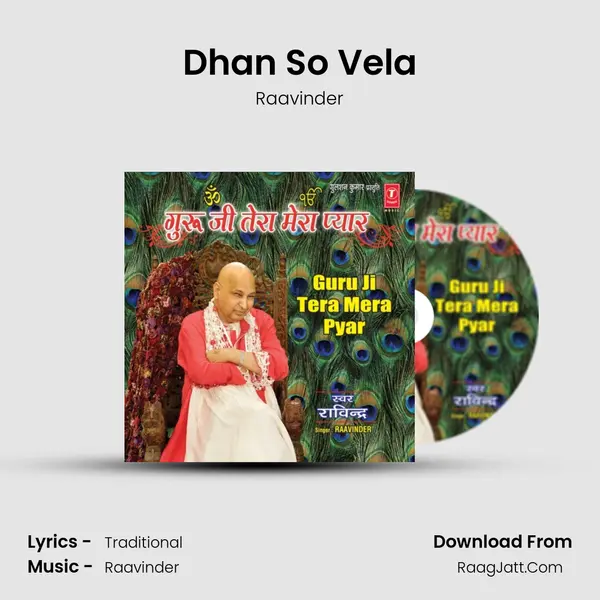 Dhan So Vela MP3 Song by Raavinder Cover