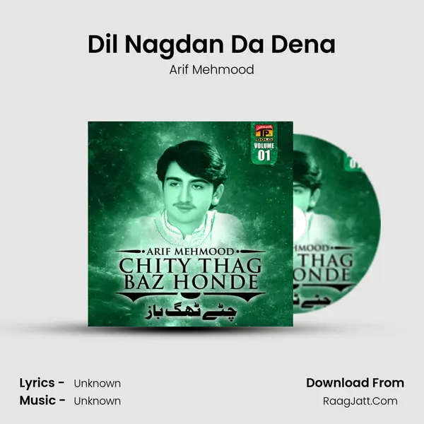 Dil Nagdan Da Dena MP3 Song by Arif Mehmood Cover