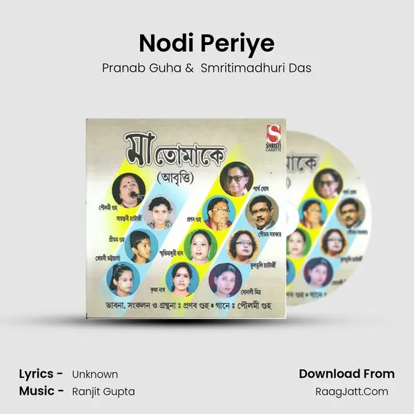 Nodi Periye mp3 song