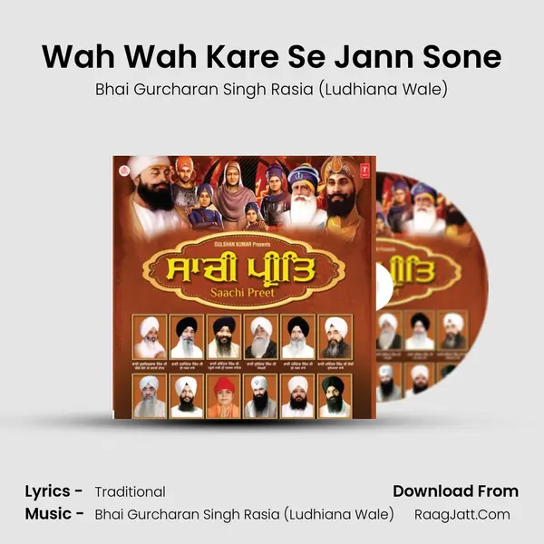 Wah Wah Kare Se Jann Sone MP3 Song by Bhai Gurcharan Singh Rasia (Ludhiana Wale) Cover
