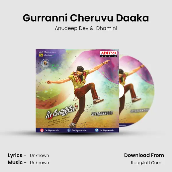 Gurranni Cheruvu Daaka MP3 Song by Anudeep Dev Cover