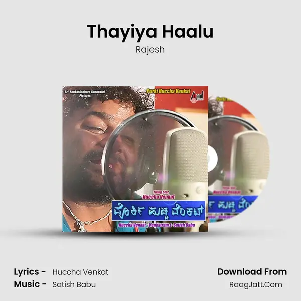 Thayiya Haalu MP3 Song by Rajesh Cover