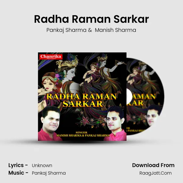 Radha Raman Sarkar MP3 Song by Pankaj Sharma Cover