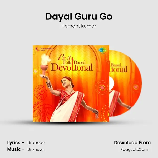 Dayal Guru Go MP3 Song by Hemant Kumar Cover