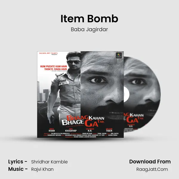 Item Bomb MP3 Song by Baba Jagirdar Cover