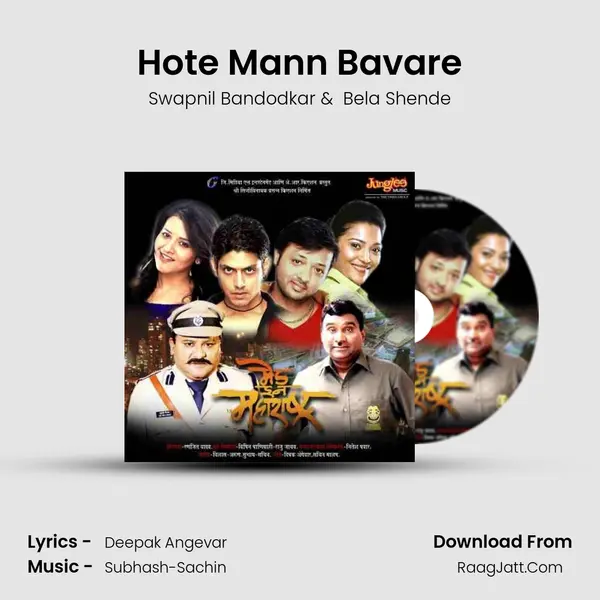 Hote Mann Bavare MP3 Song by Swapnil Bandodkar Cover