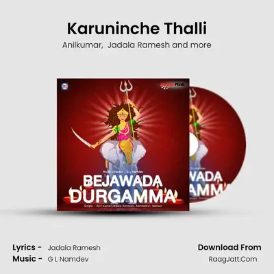 Karuninche Thalli MP3 Song by Anilkumar Cover