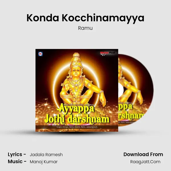 Konda Kocchinamayya MP3 Song by Ramu Cover