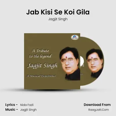 Jab Kisi Se Koi Gila MP3 Song by Jagjit Singh Cover