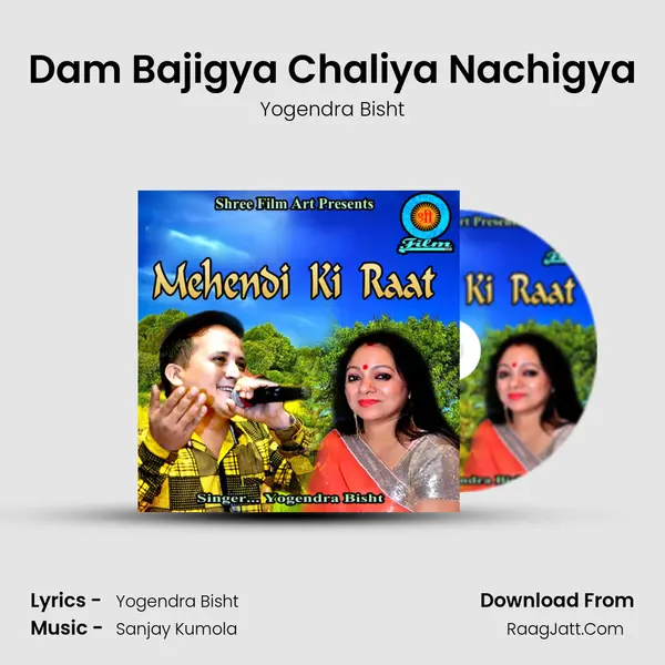 Dam Bajigya Chaliya Nachigya mp3 song