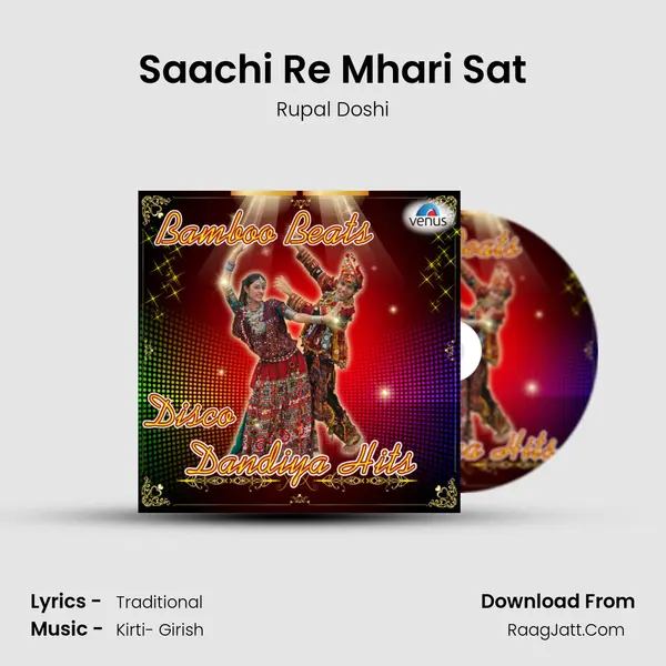Saachi Re Mhari Sat MP3 Song by Rupal Doshi Cover