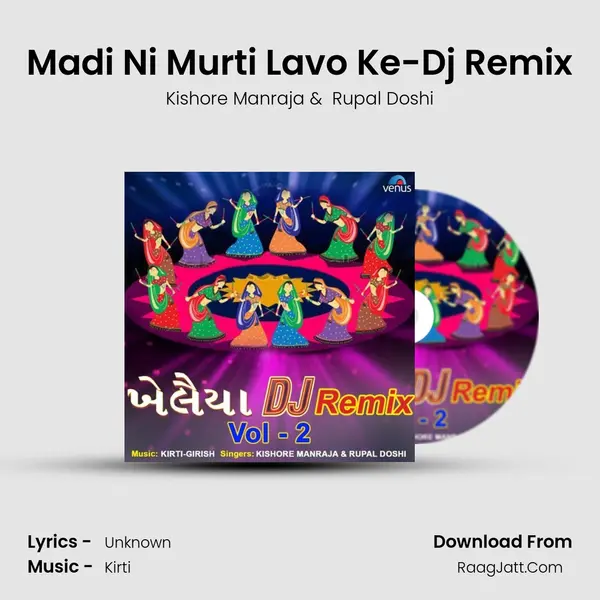 Madi Ni Murti Lavo Ke-Dj Remix MP3 Song by Kishore Manraja Cover