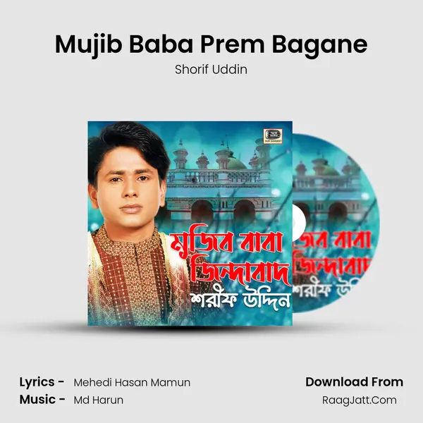 Mujib Baba Prem Bagane MP3 Song by Shorif Uddin Cover