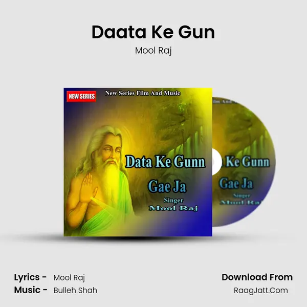 Daata Ke Gun mp3 song