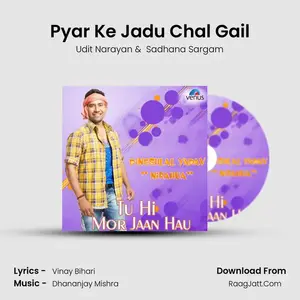 Pyar Ke Jadu Chal Gail Cover
