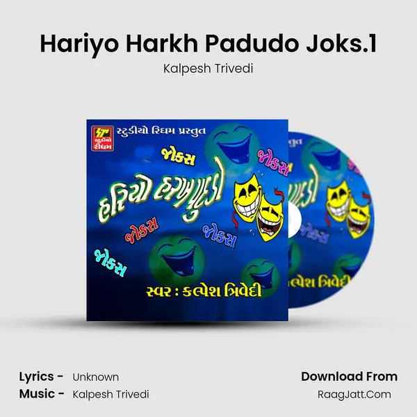 Hariyo Harkh Padudo Joks.1 MP3 Song by Kalpesh Trivedi Cover