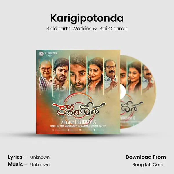 Karigipotonda mp3 song