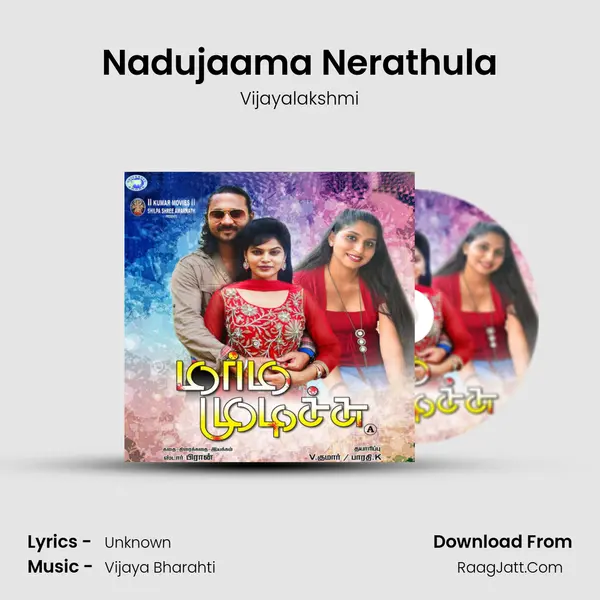 Nadujaama Nerathula MP3 Song by Vijayalakshmi Cover
