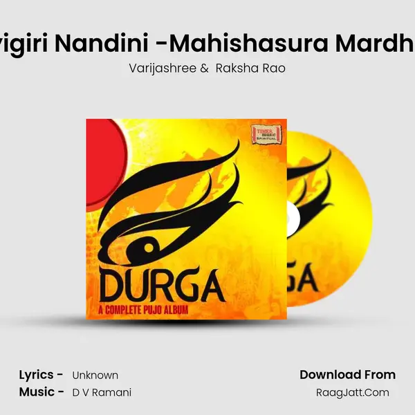 Ayigiri Nandini -Mahishasura Mardhini MP3 Song by Varijashree Cover