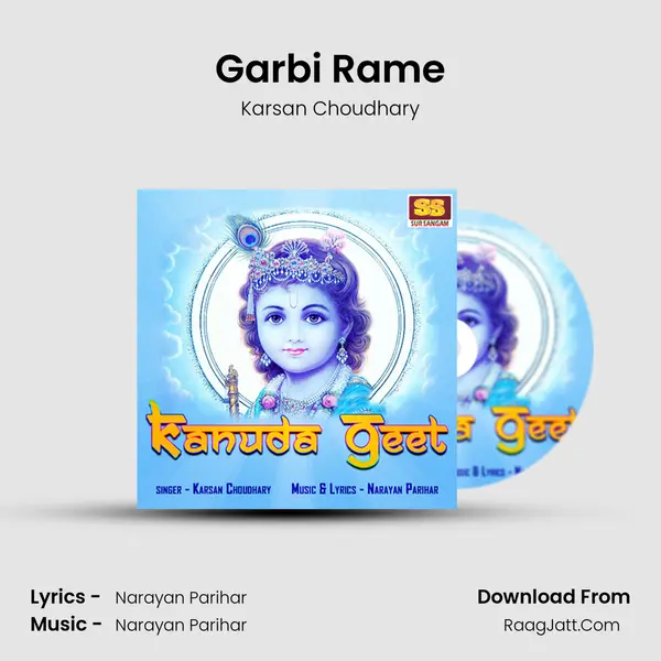 Garbi Rame MP3 Song by Karsan Choudhary Cover