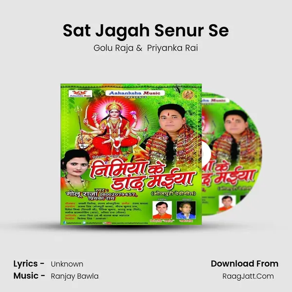 Sat Jagah Senur Se MP3 Song by Golu Raja Cover