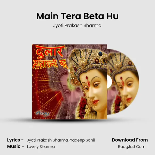 Main Tera Beta Hu MP3 Song by Jyoti Prakash Sharma Cover