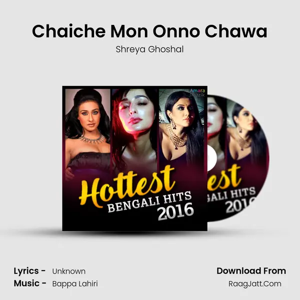 Chaiche Mon Onno Chawa Cover