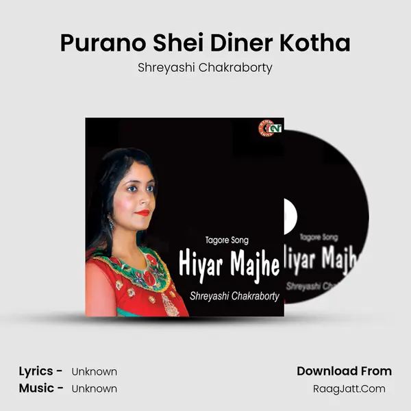 Purano Shei Diner Kotha MP3 Song by Shreyashi Chakraborty Cover