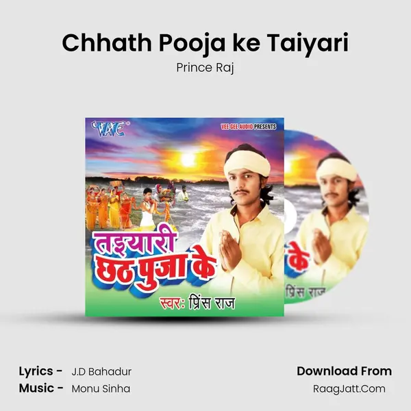 Chhath Pooja ke Taiyari MP3 Song by Prince Raj Cover