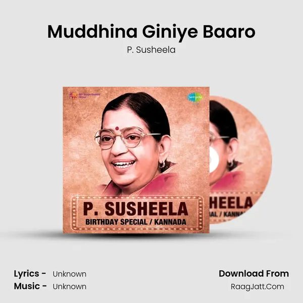 Muddhina Giniye Baaro Cover