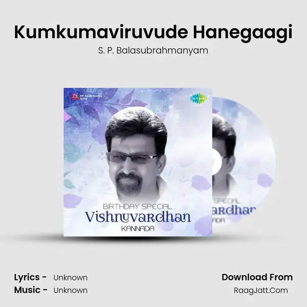 Kumkumaviruvude Hanegaagi Cover