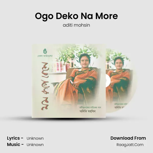 Ogo Deko Na More MP3 Song by aditi mohsin Cover