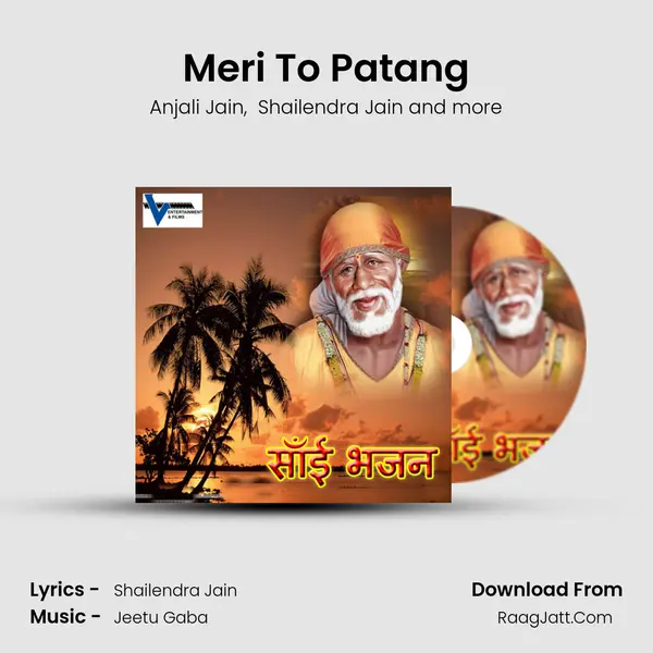 Meri To Patang mp3 song