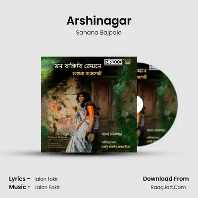 Arshinagar MP3 Song by Sahana Bajpaie Cover