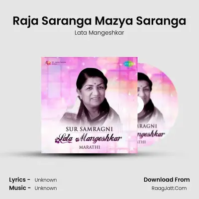 Raja Saranga Mazya Saranga MP3 Song by Lata Mangeshkar Cover