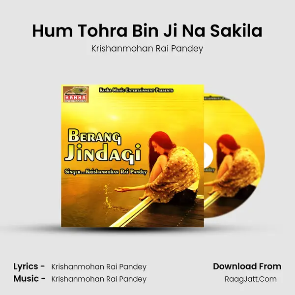 Hum Tohra Bin Ji Na Sakila mp3 song
